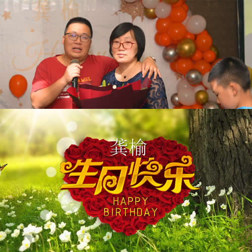 龚榆生日聚会(2019年9月15日-成都)